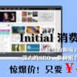 2020年澳网女单决赛